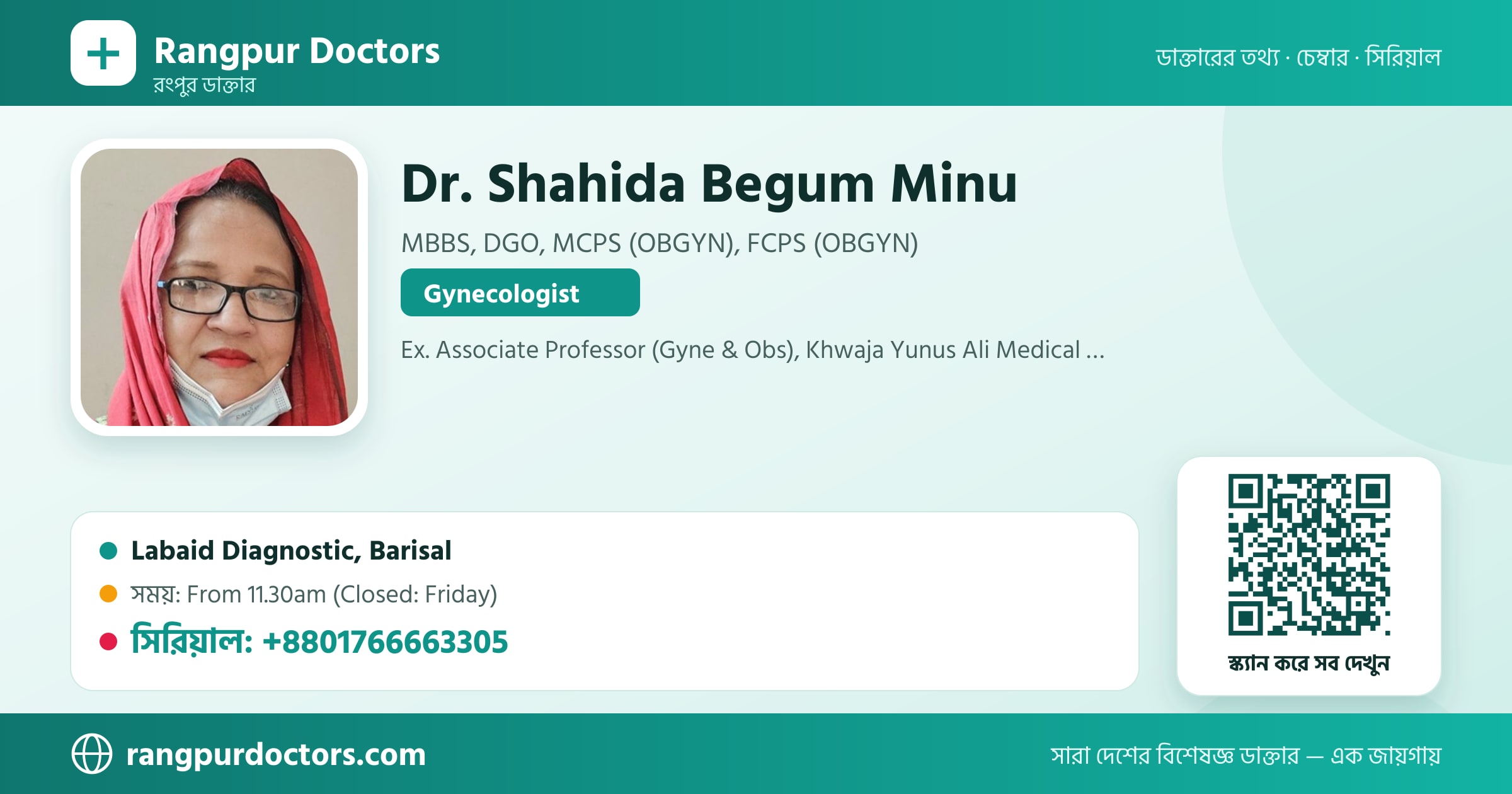Dr. Shahida Begum Minu — share card
