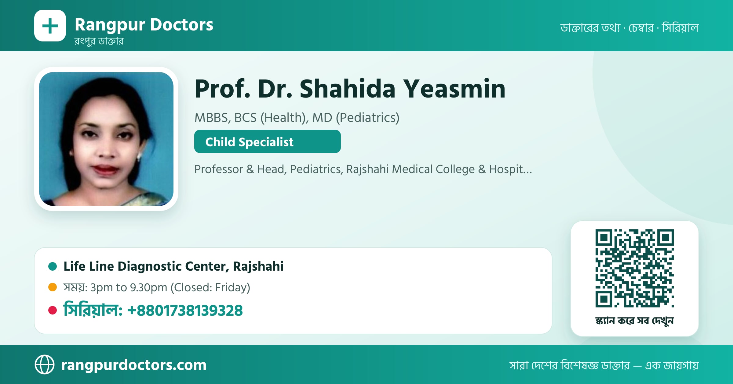 Prof. Dr. Shahida Yeasmin — share card