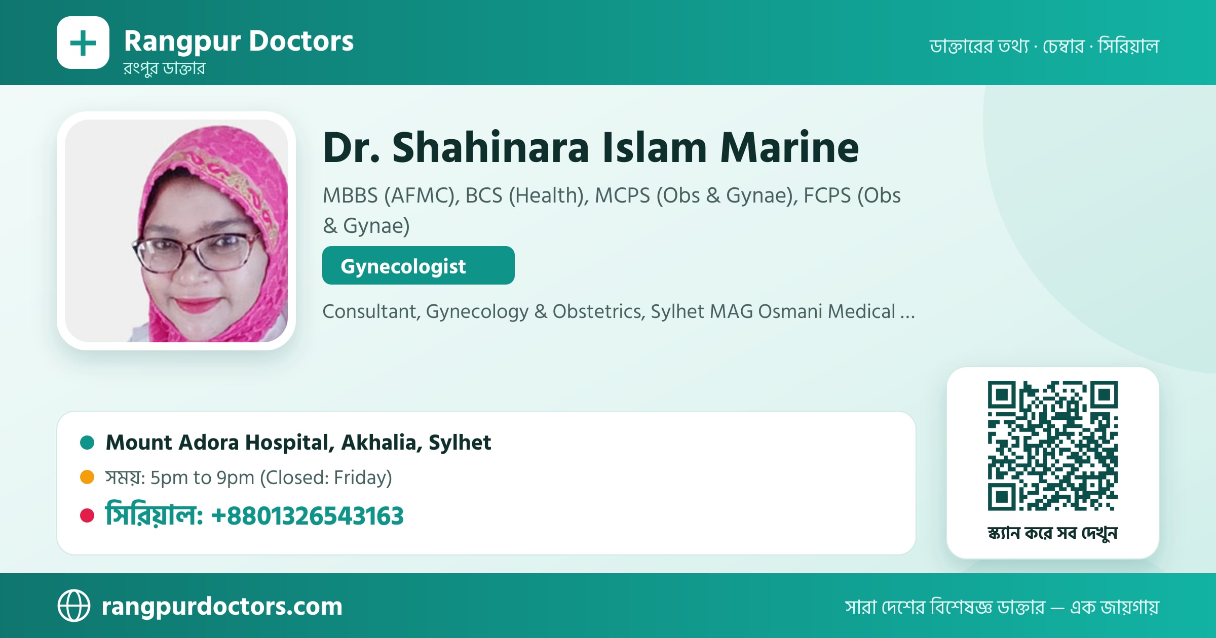 Dr. Shahinara Islam Marine — share card