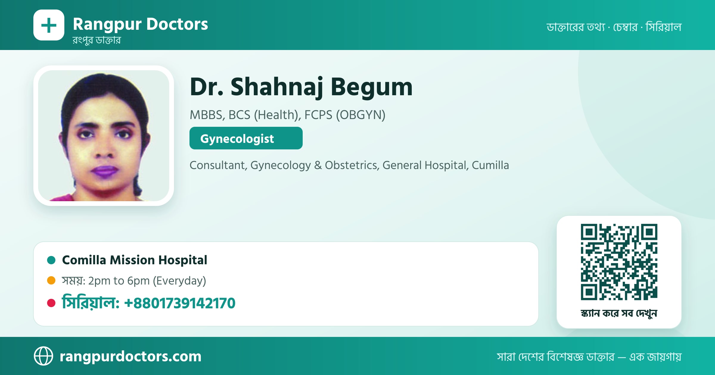 Dr. Shahnaj Begum — share card
