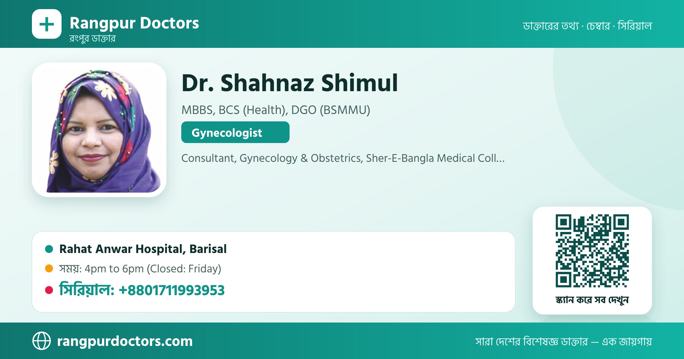Dr. Shahnaz Shimul — share card