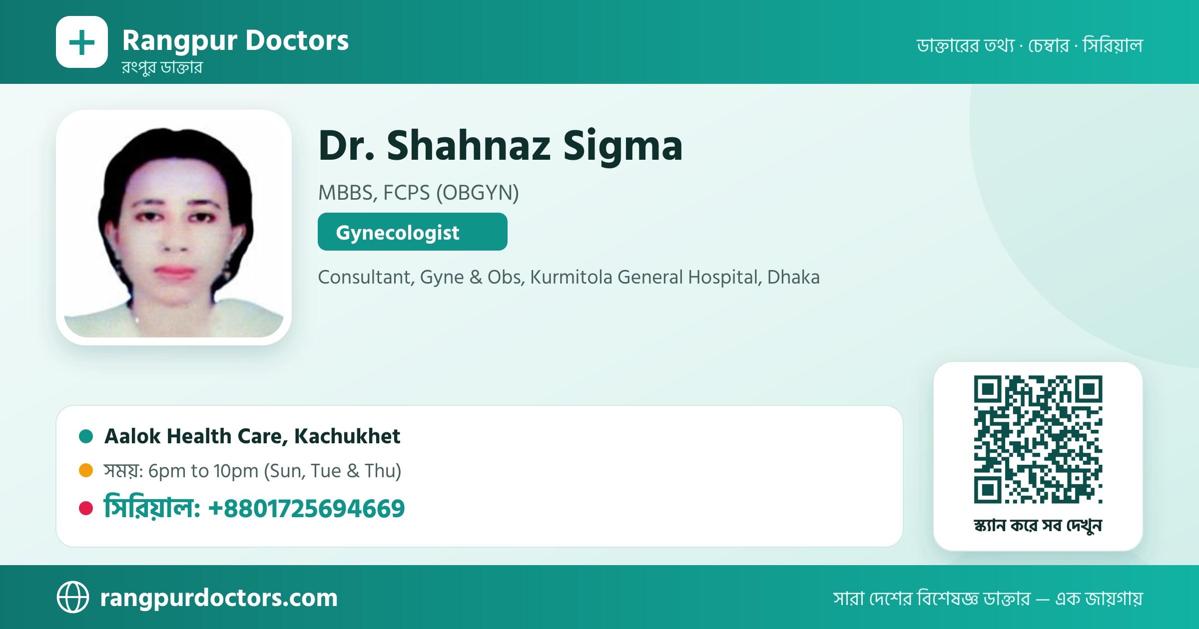 Dr. Shahnaz Sigma — share card