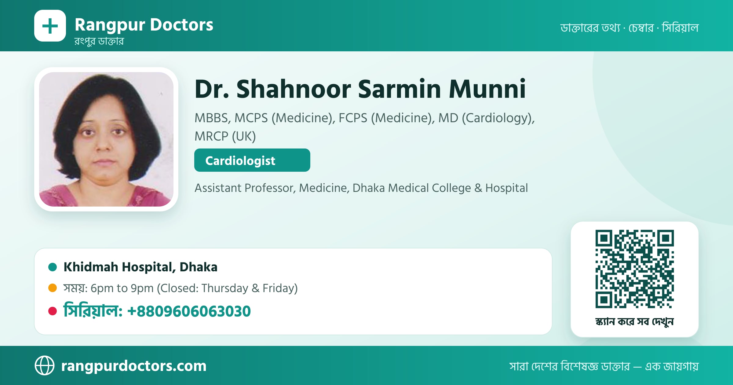 Dr. Shahnoor Sarmin Munni — share card