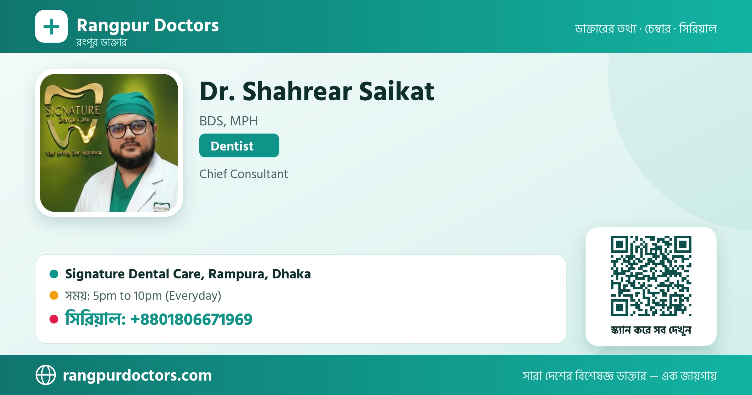 Dr. Shahrear Saikat — share card