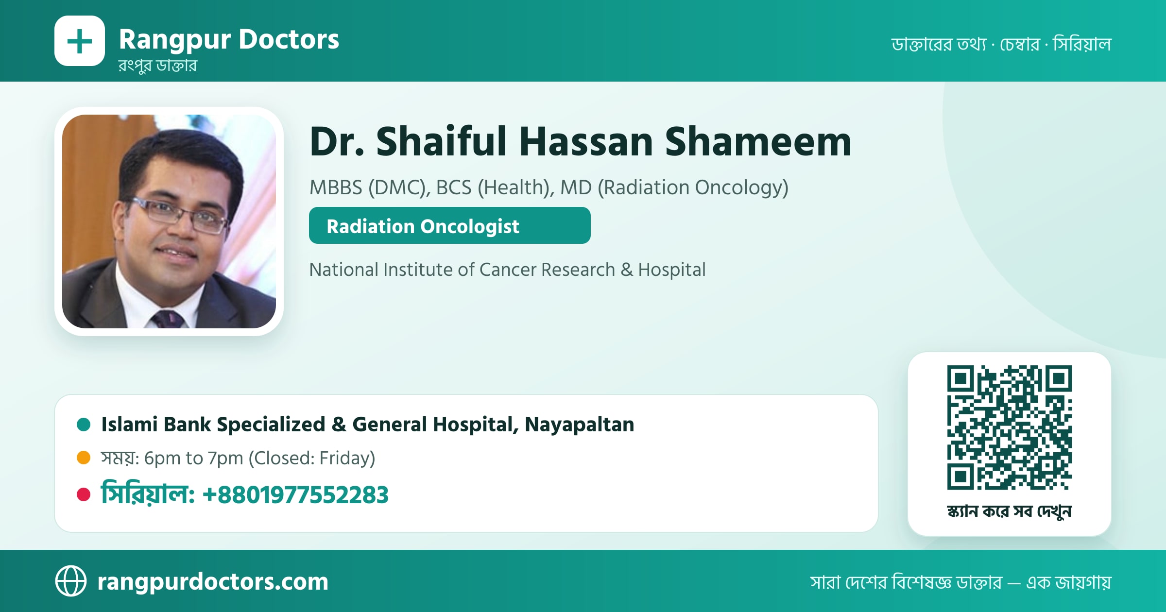 Dr. Shaiful Hassan Shameem — share card