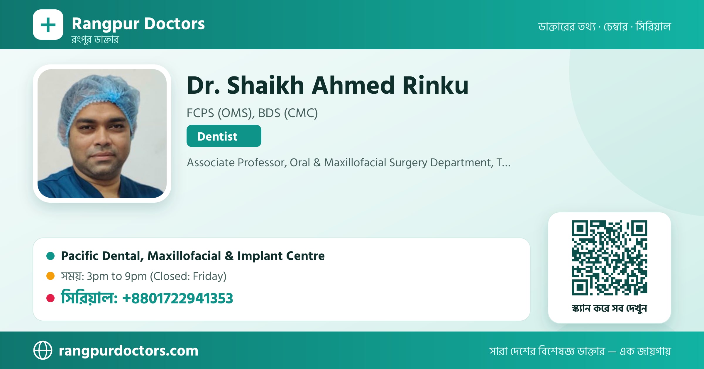 Dr. Shaikh Ahmed Rinku — share card