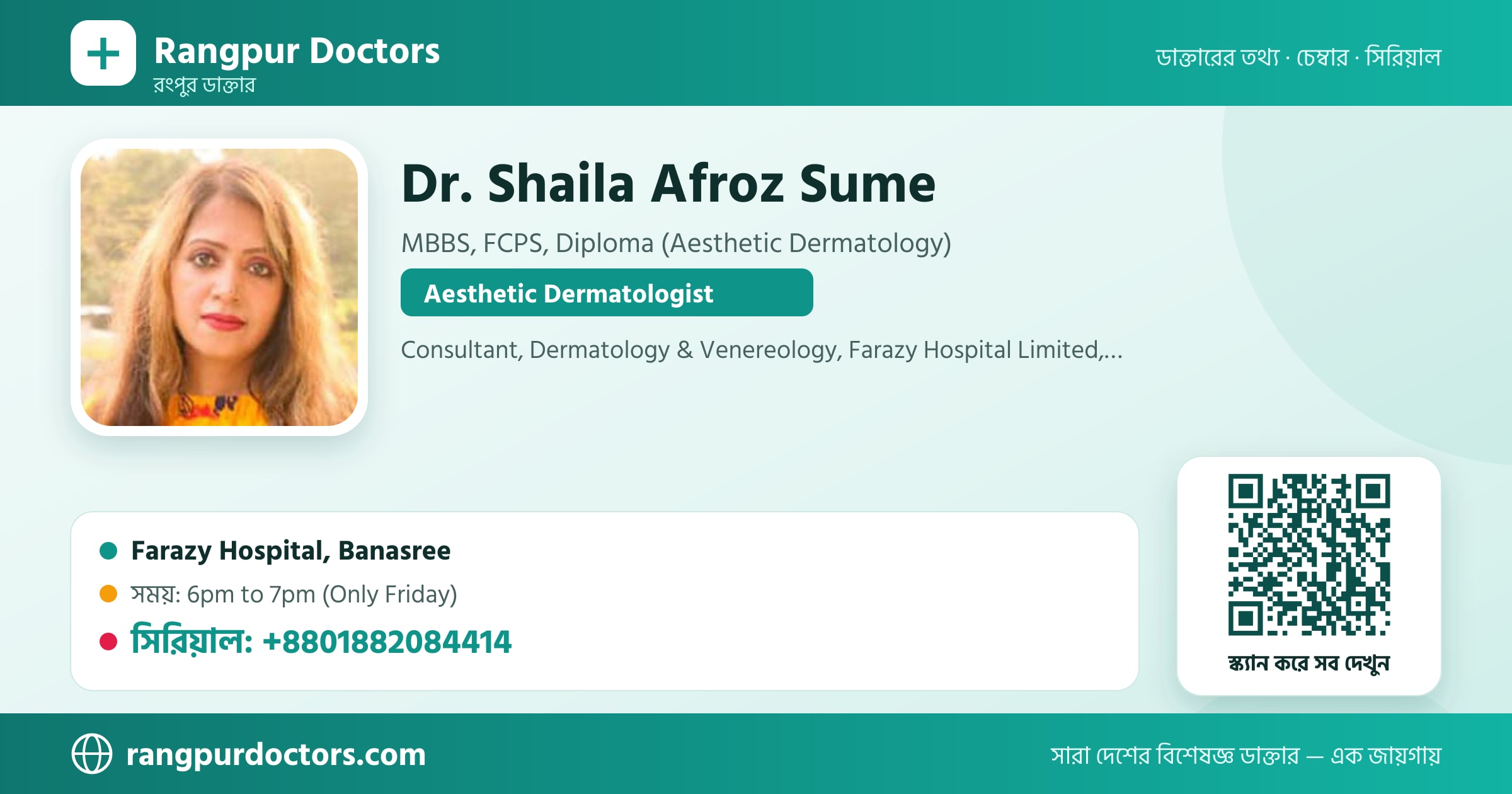 Dr. Shaila Afroz Sume — share card