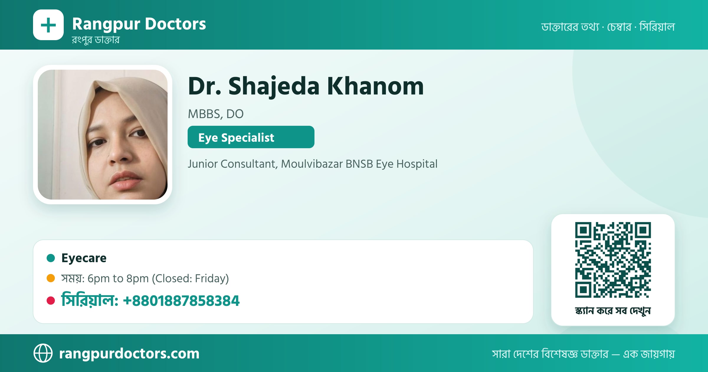 Dr. Shajeda Khanom — share card
