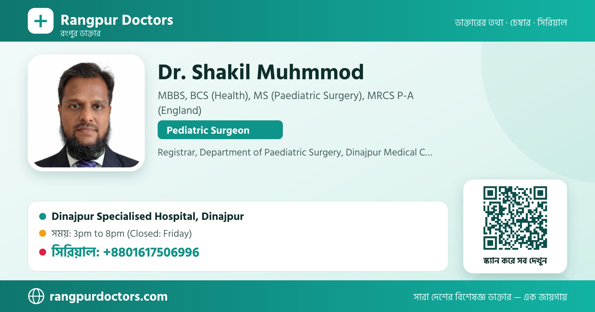 Dr. Shakil Muhmmod — share card