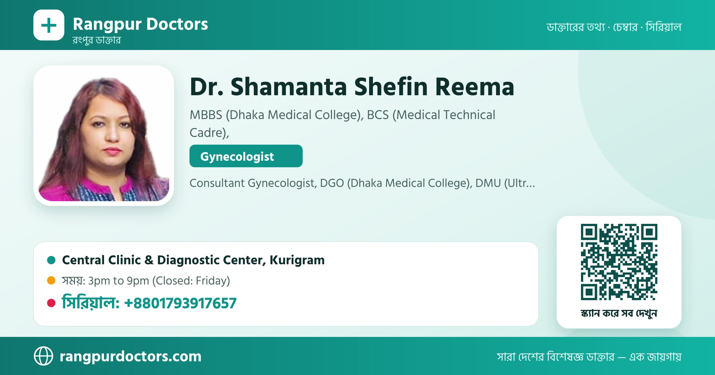 Dr. Shamanta Shefin Reema — share card