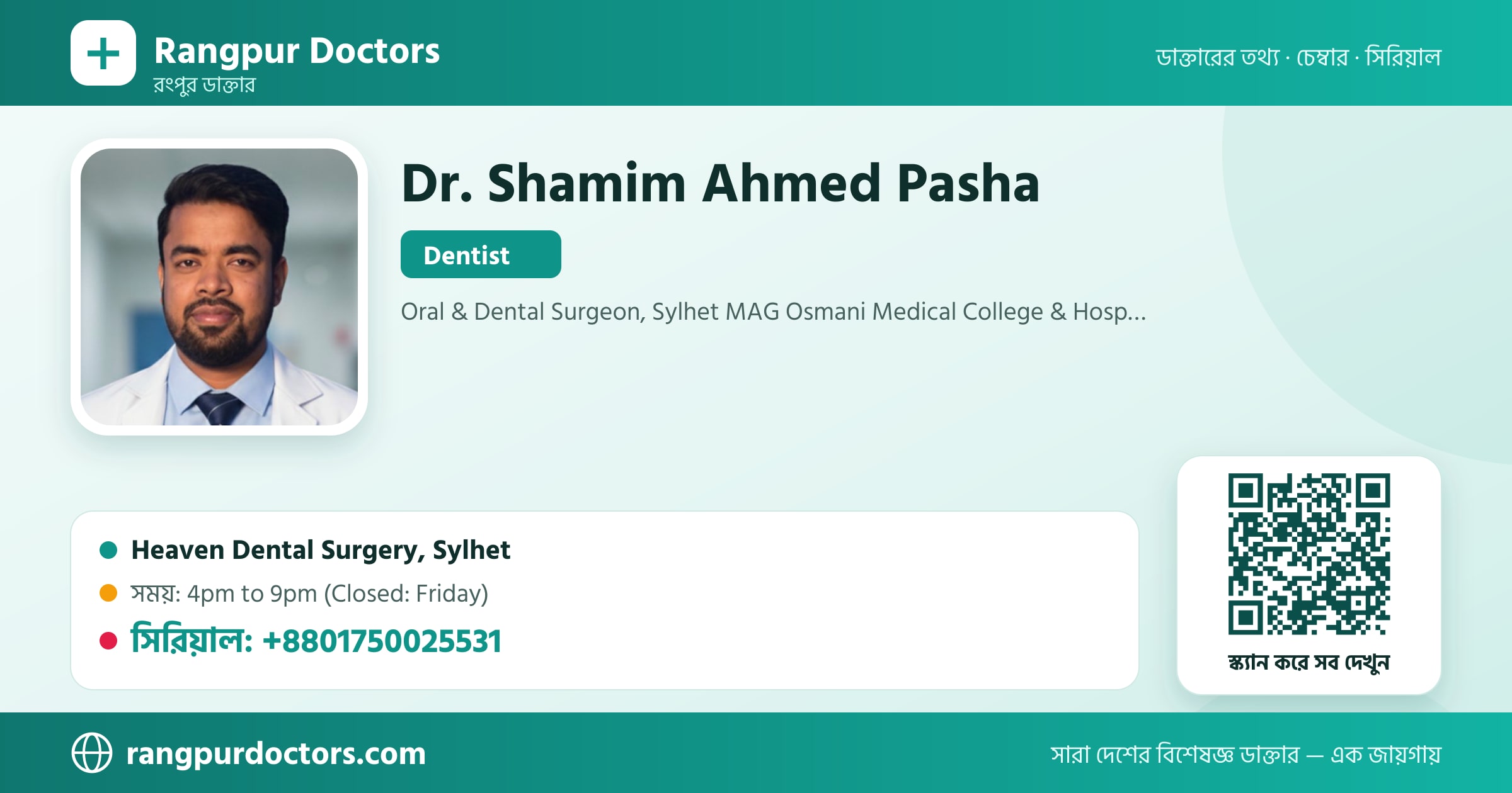 Dr. Shamim Ahmed Pasha — share card