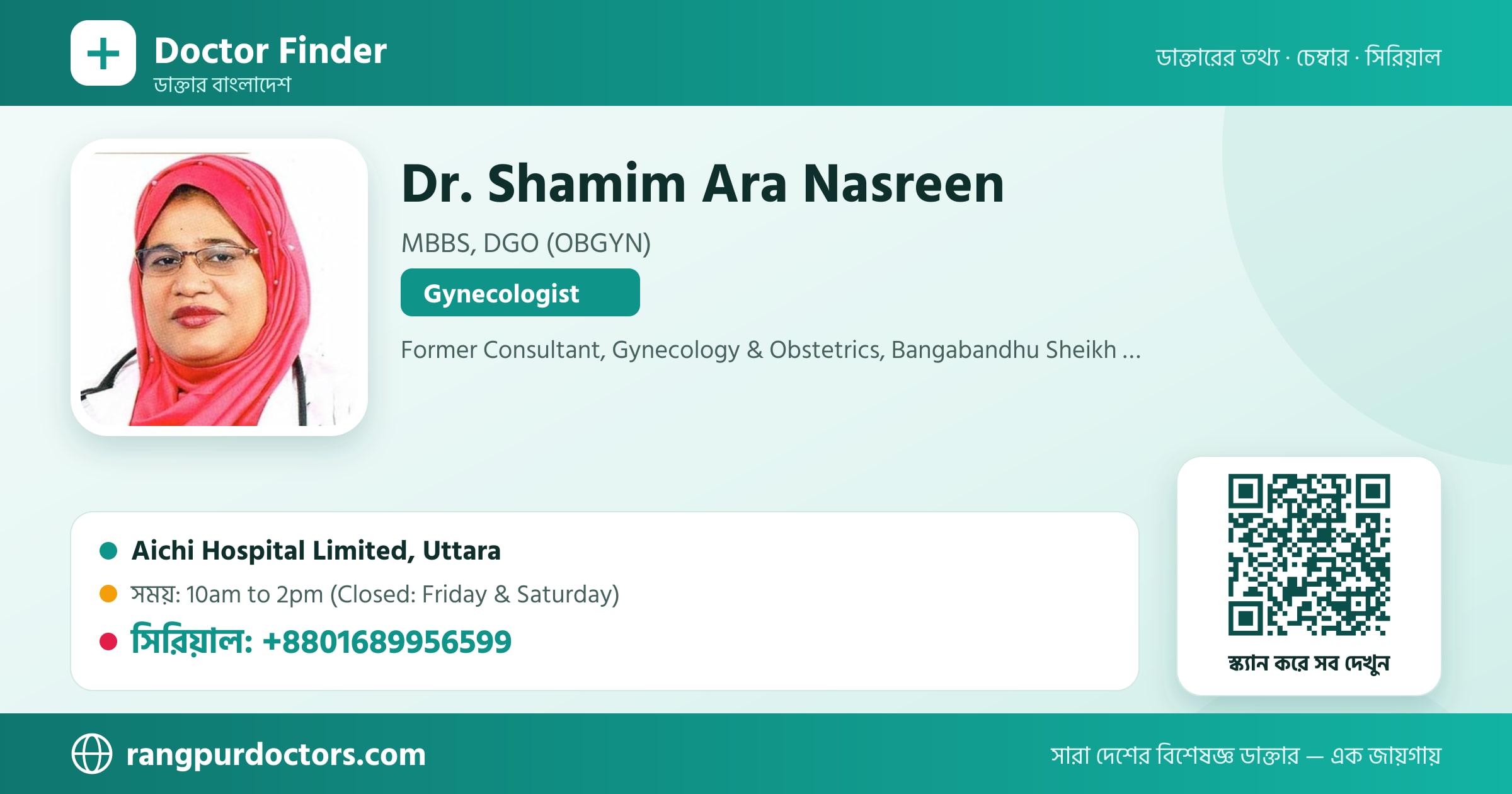 Dr. Shamim Ara Nasreen — share card