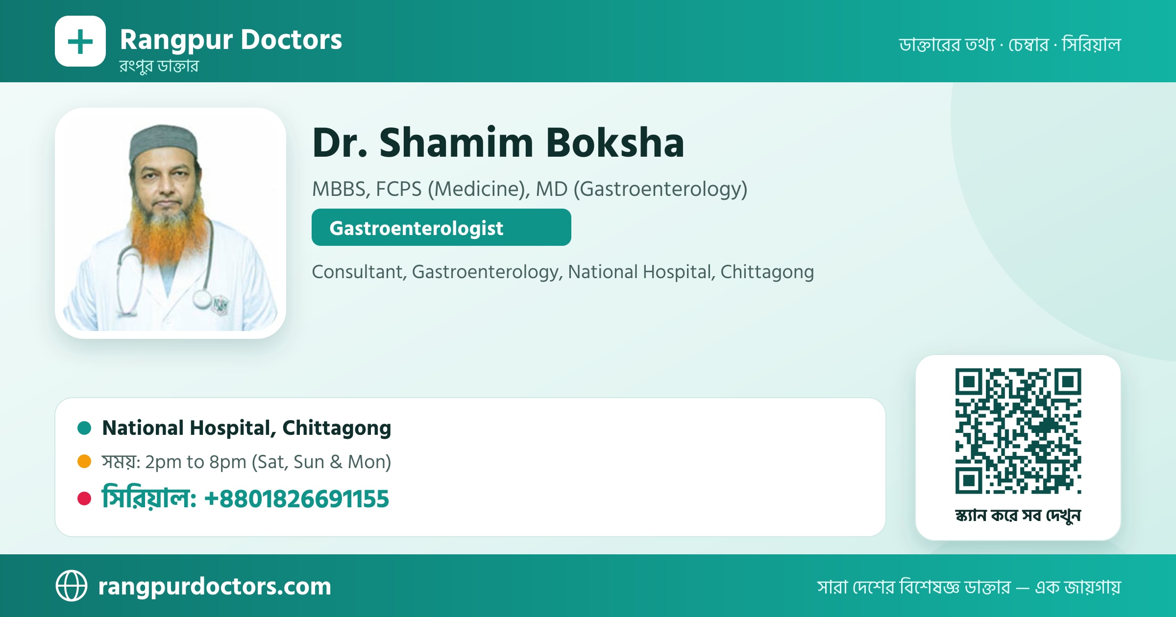 Dr. Shamim Boksha — share card