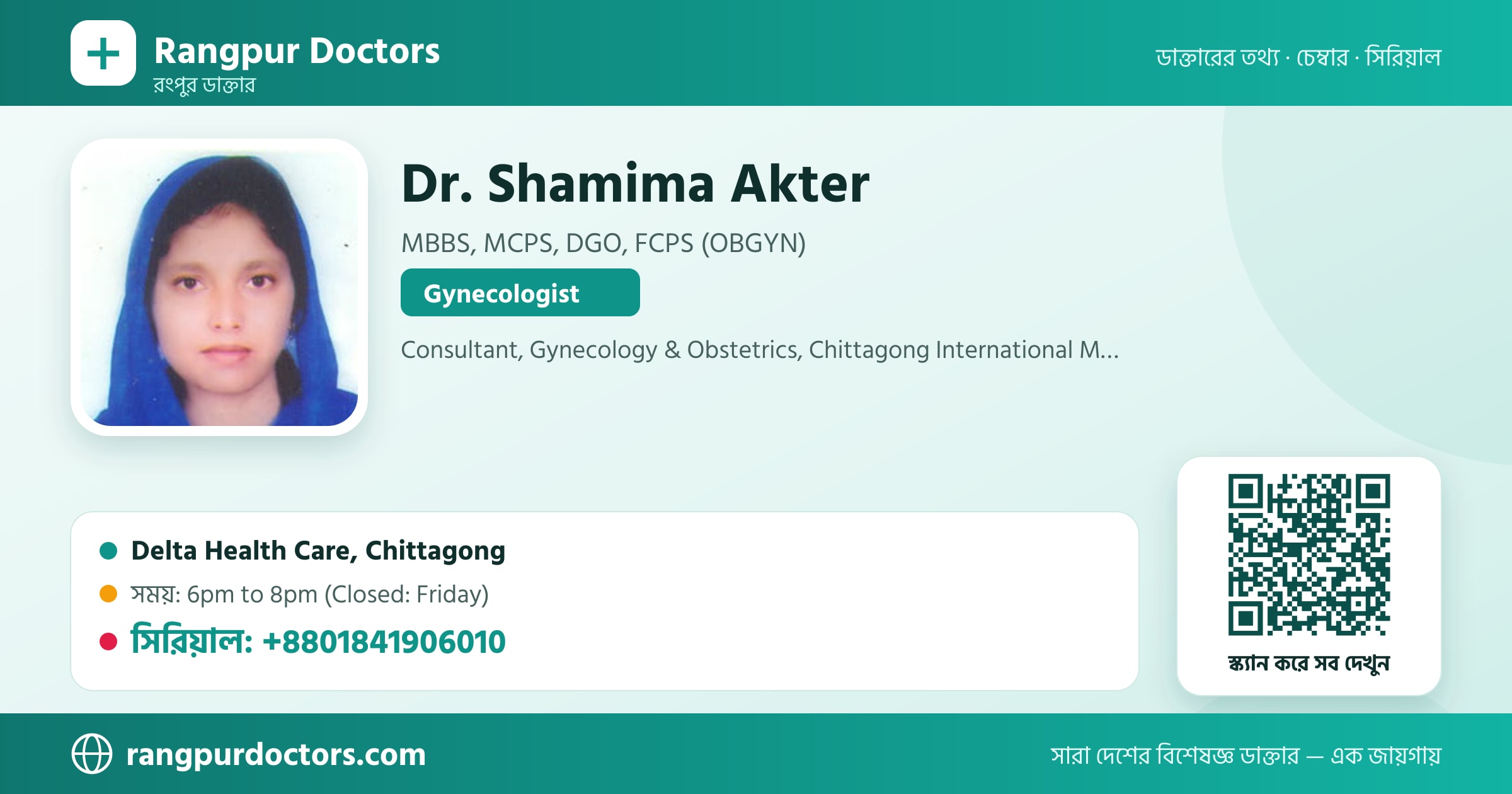 Dr. Shamima Akter — share card