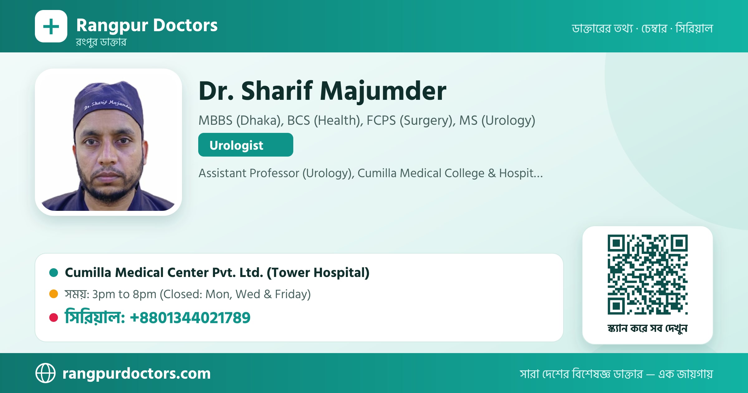 Dr. Sharif Majumder — share card