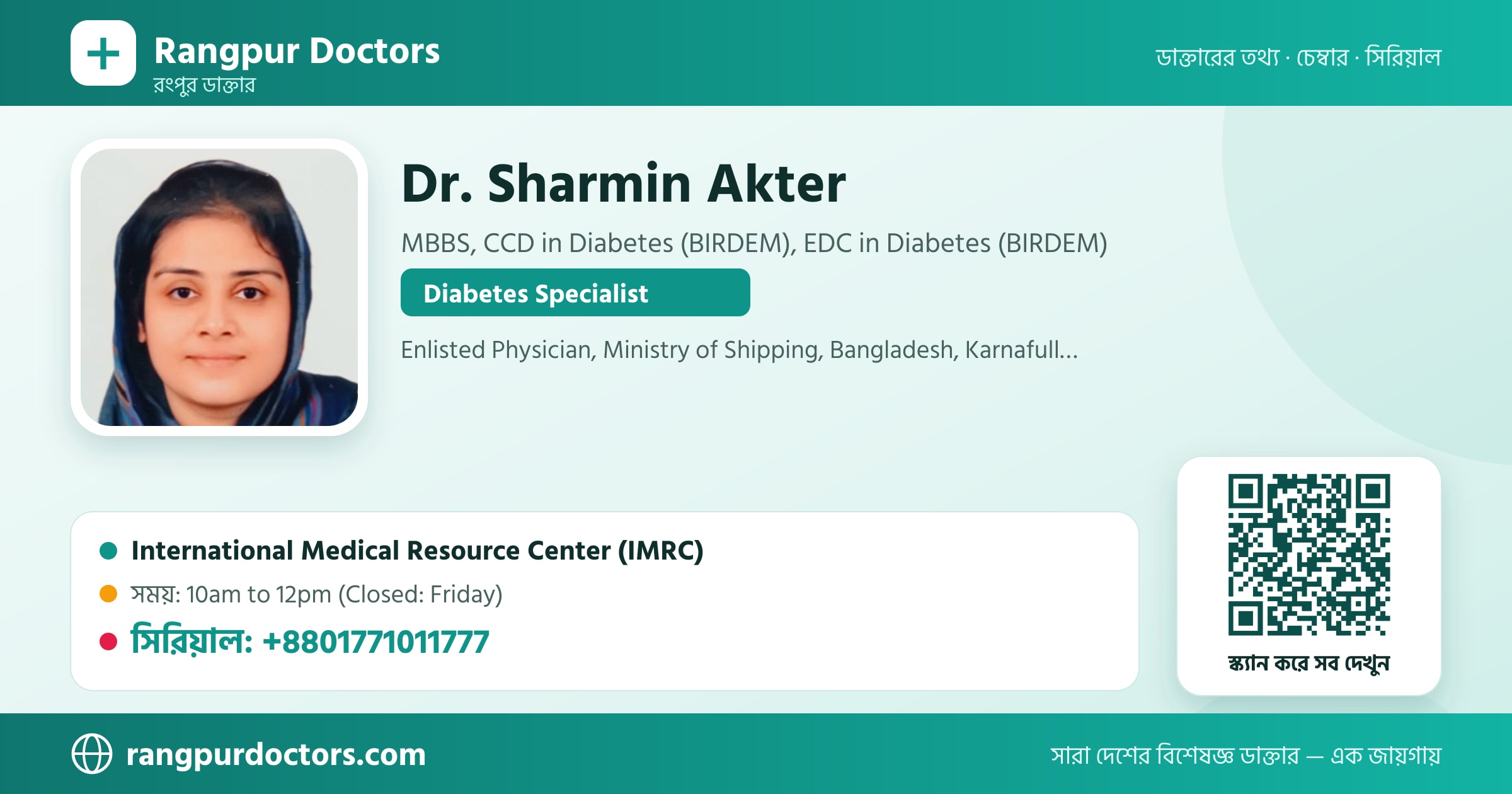 Dr. Sharmin Akter — share card