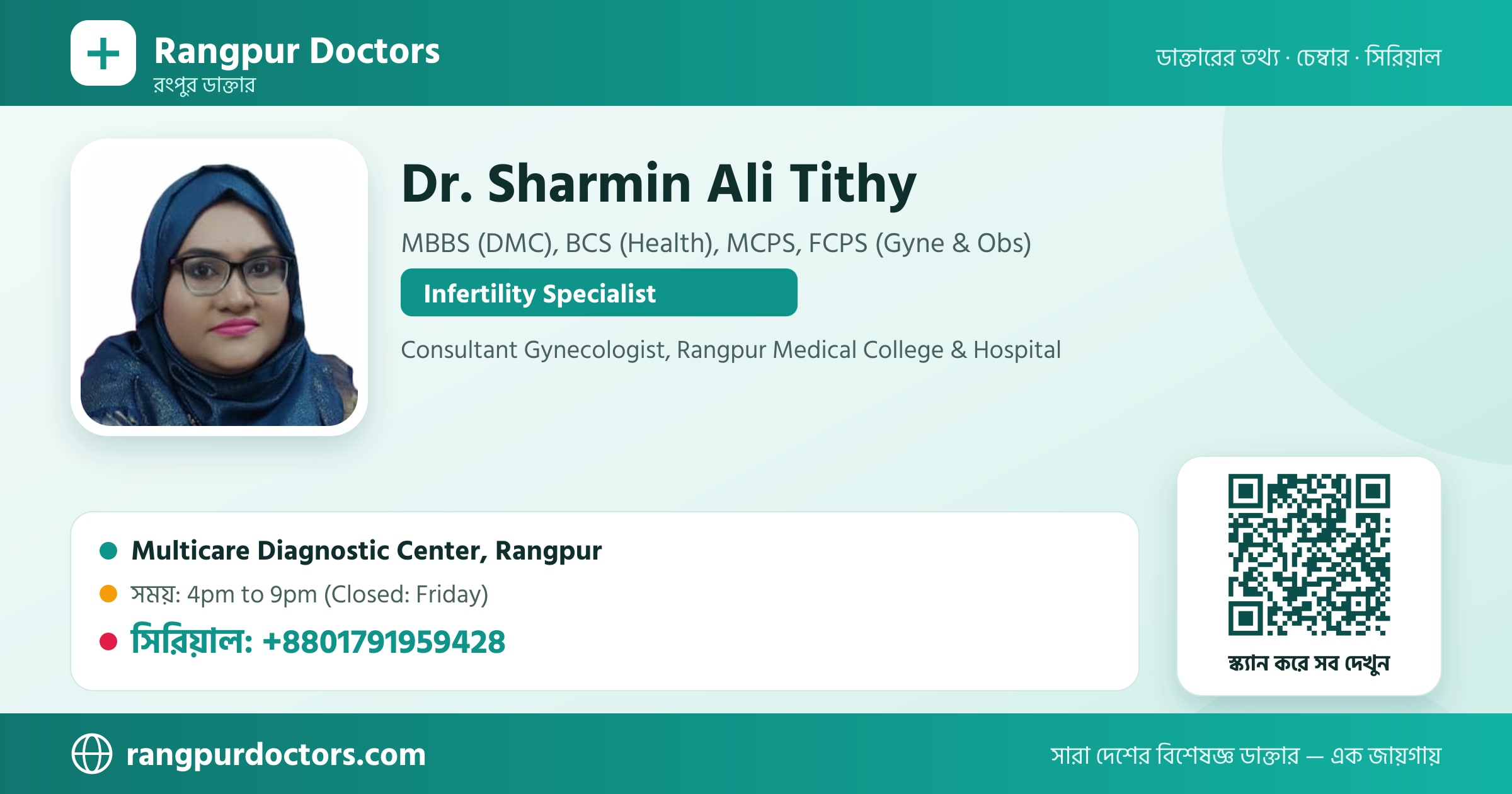 Dr. Sharmin Ali Tithy — share card