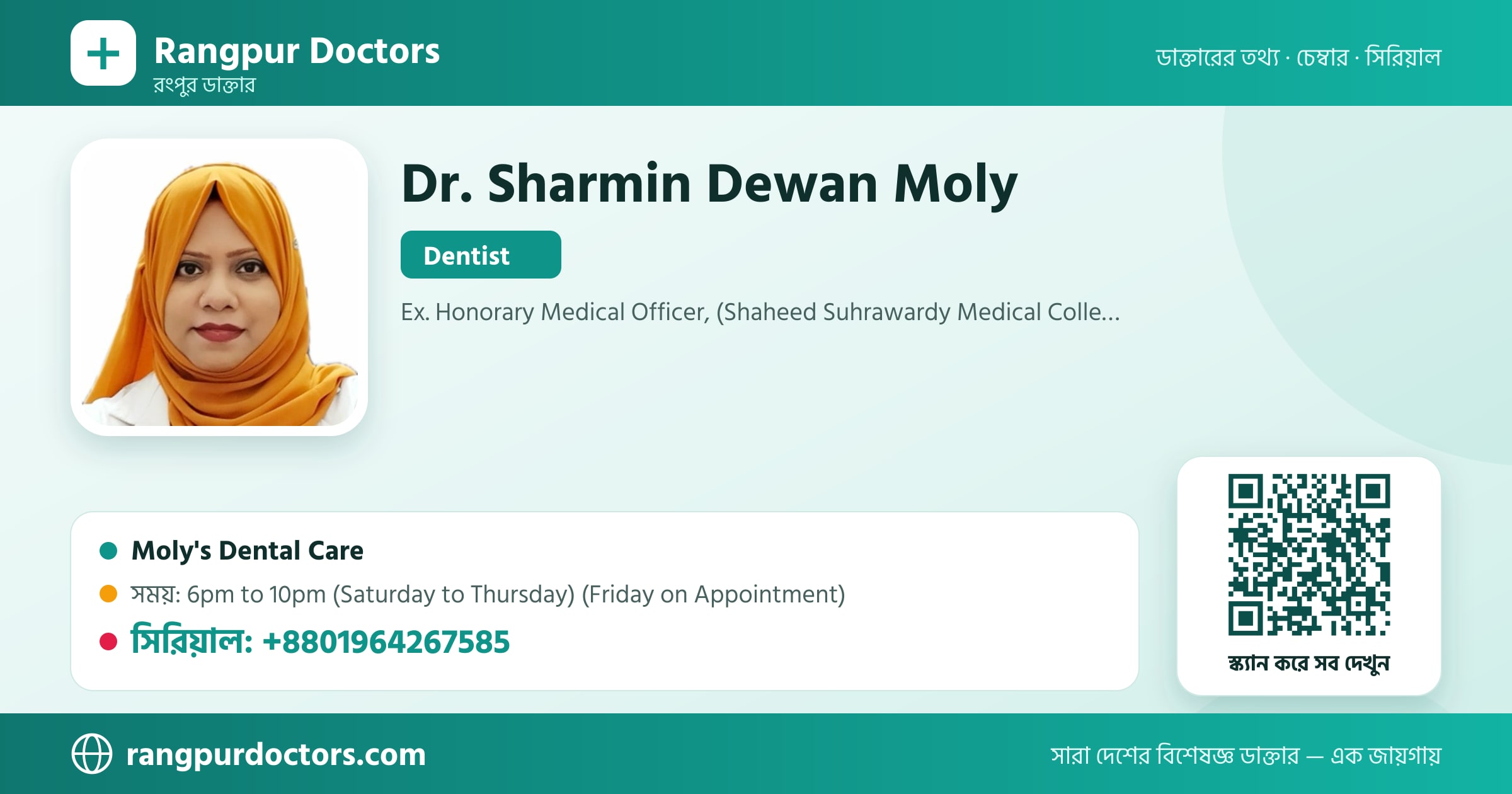 Dr. Sharmin Dewan Moly — share card