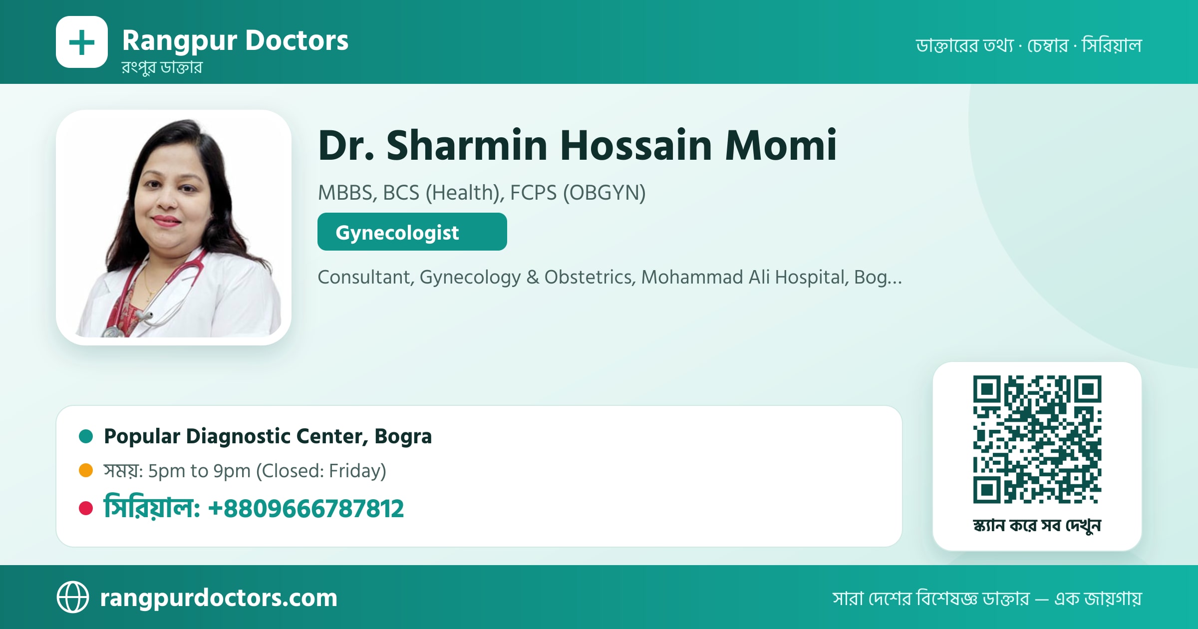 Dr. Sharmin Hossain Momi — share card