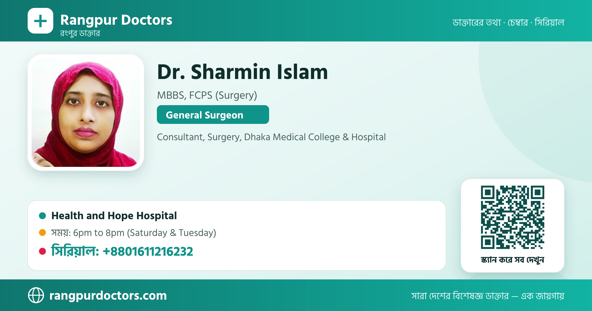 Dr. Sharmin Islam — share card