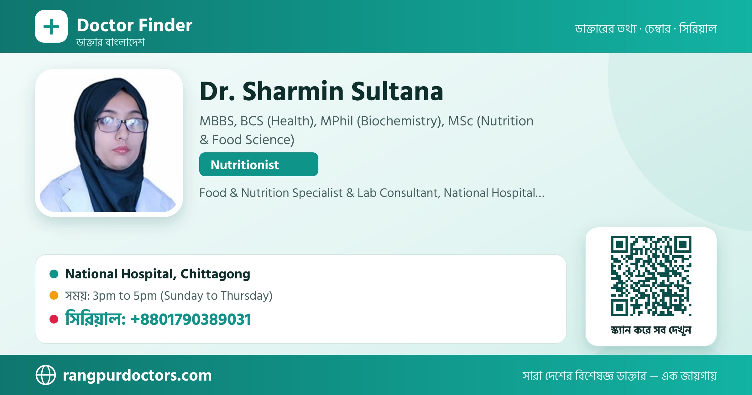 Dr. Sharmin Sultana — share card