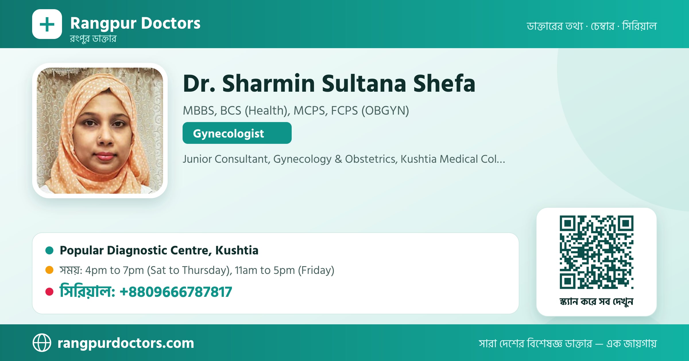 Dr. Sharmin Sultana Shefa — share card