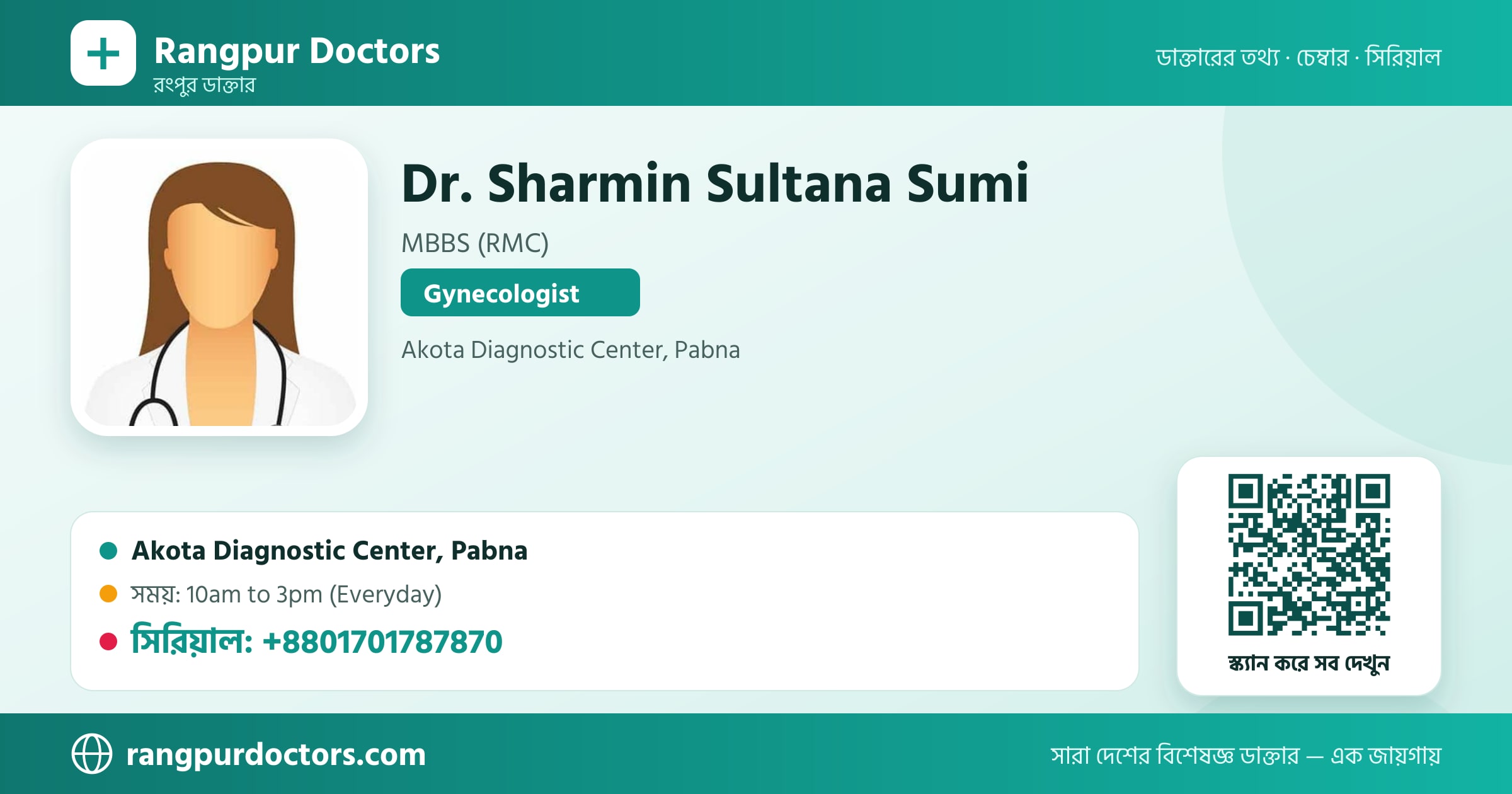 Dr. Sharmin Sultana Sumi — share card