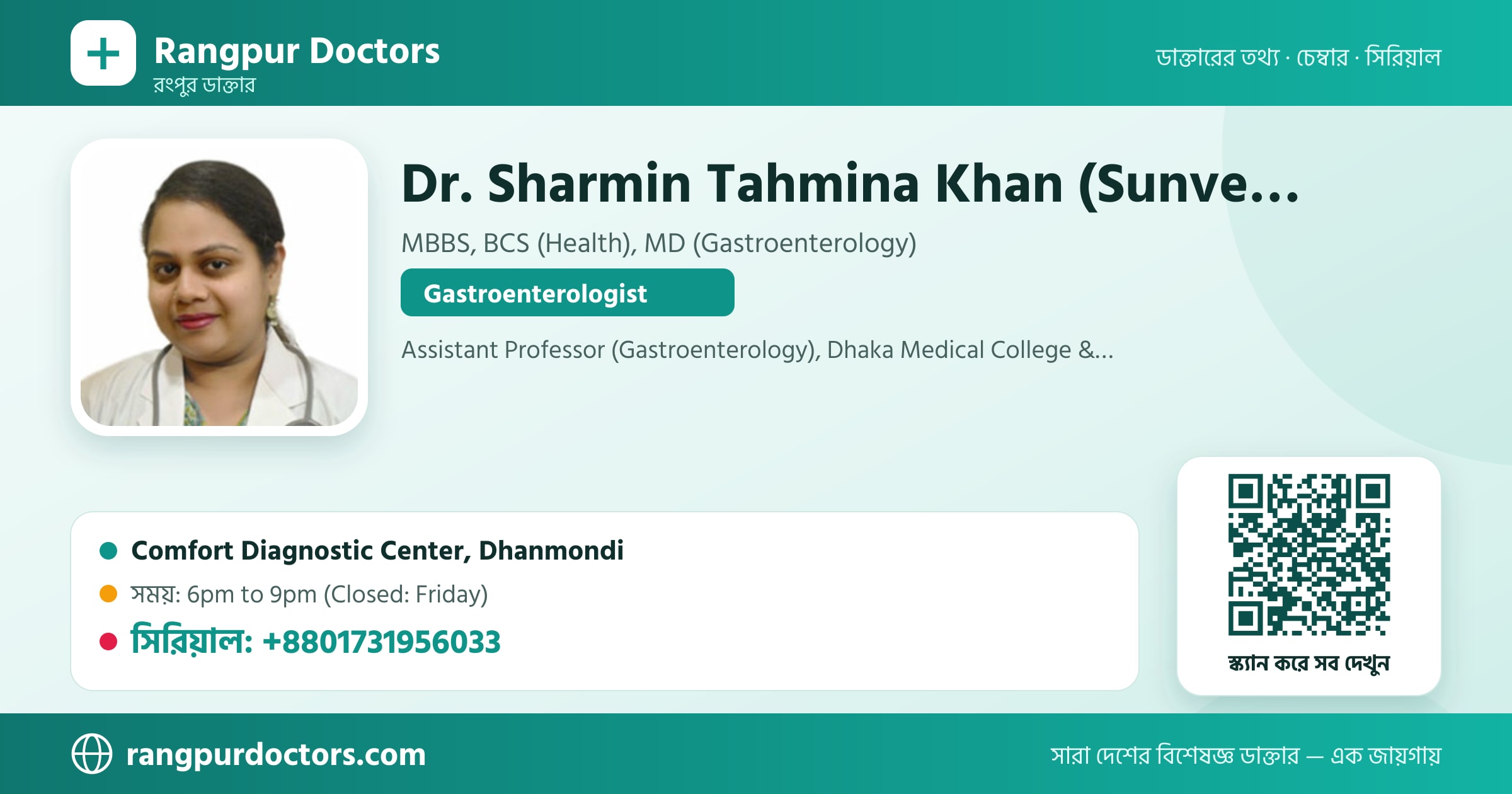 Dr. Sharmin Tahmina Khan (Sunvee) — share card