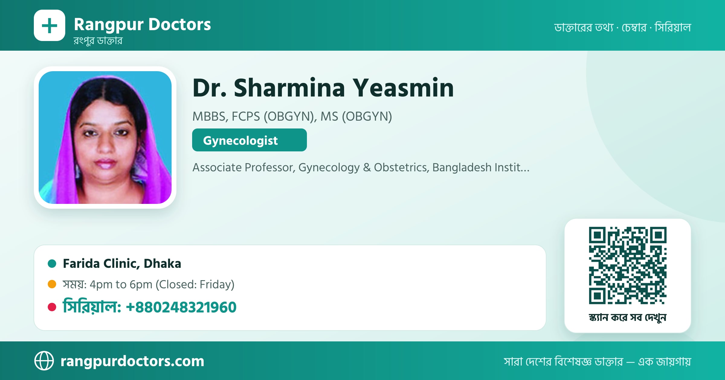 Dr. Sharmina Yeasmin — share card