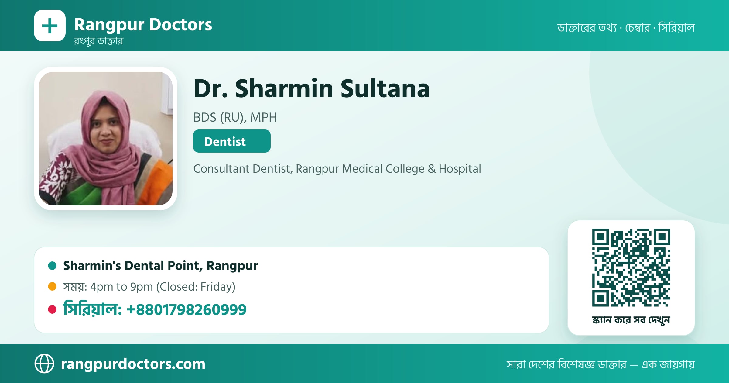 Dr. Sharmin Sultana — share card
