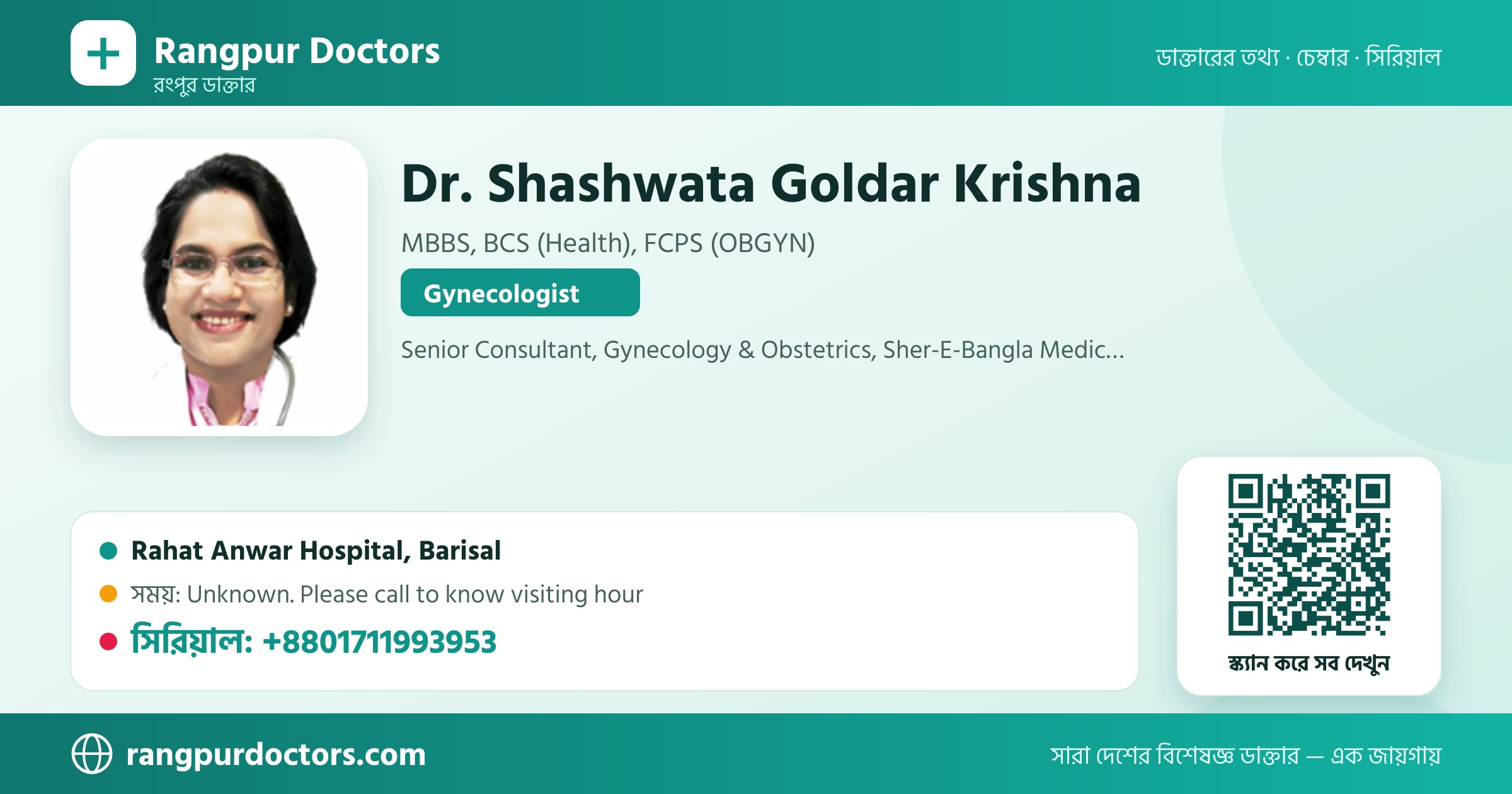 Dr. Shashwata Goldar Krishna — share card