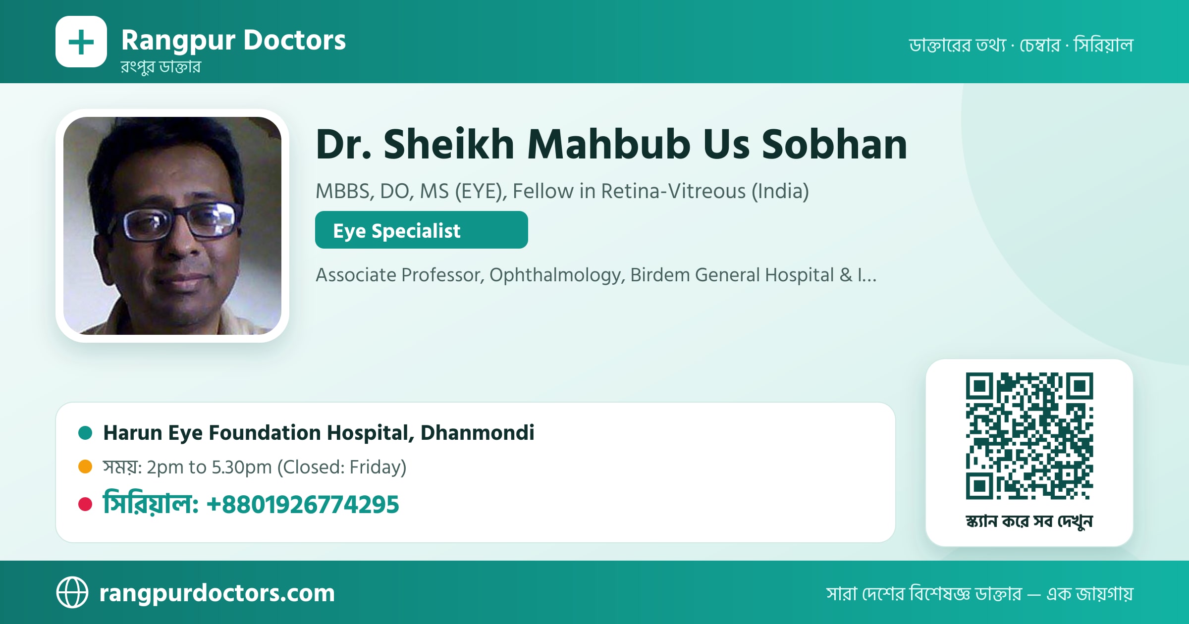 Dr. Sheikh Mahbub Us Sobhan — share card