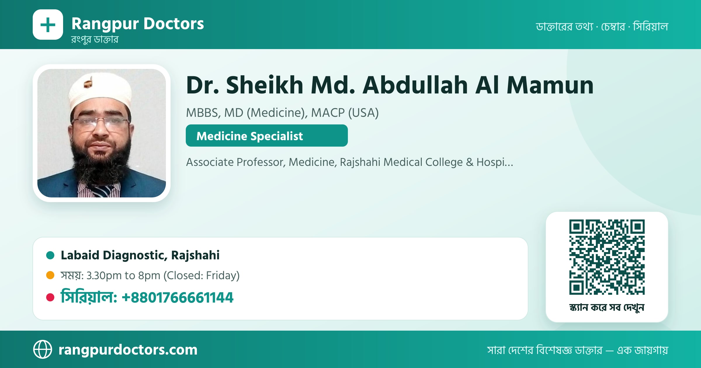 Dr. Sheikh Md. Abdullah Al Mamun — share card