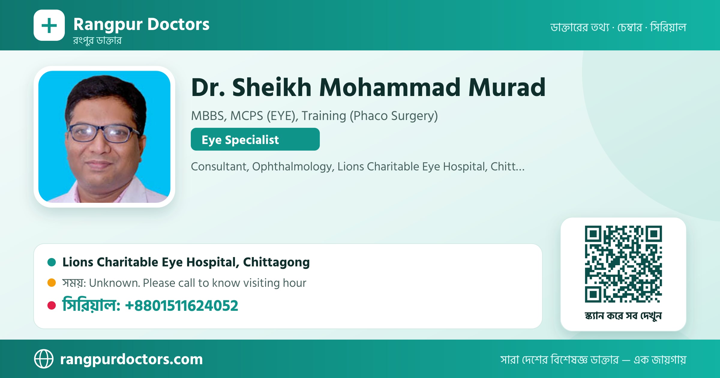 Dr. Sheikh Mohammad Murad — share card