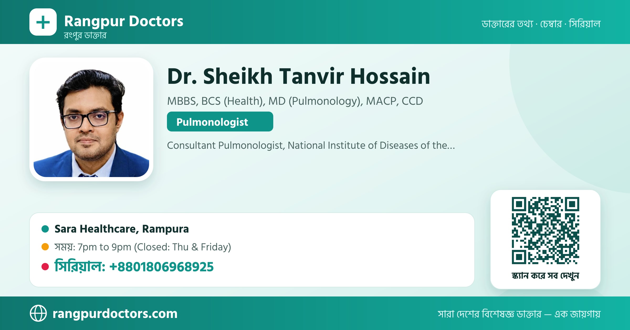 Dr. Sheikh Tanvir Hossain — share card