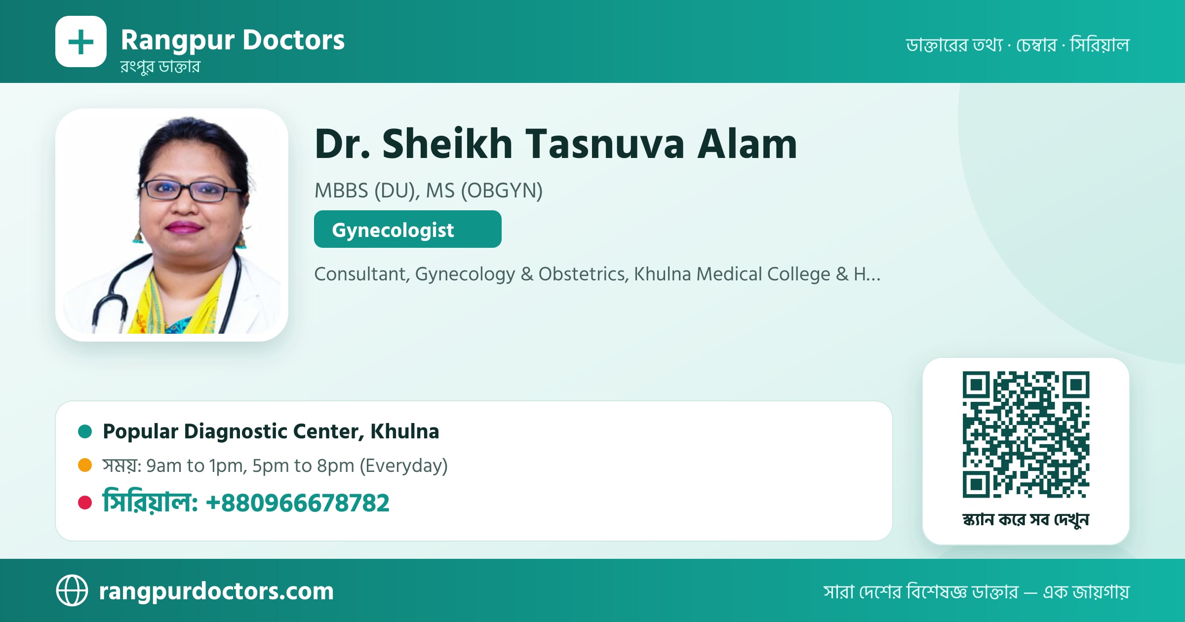 Dr. Sheikh Tasnuva Alam — share card