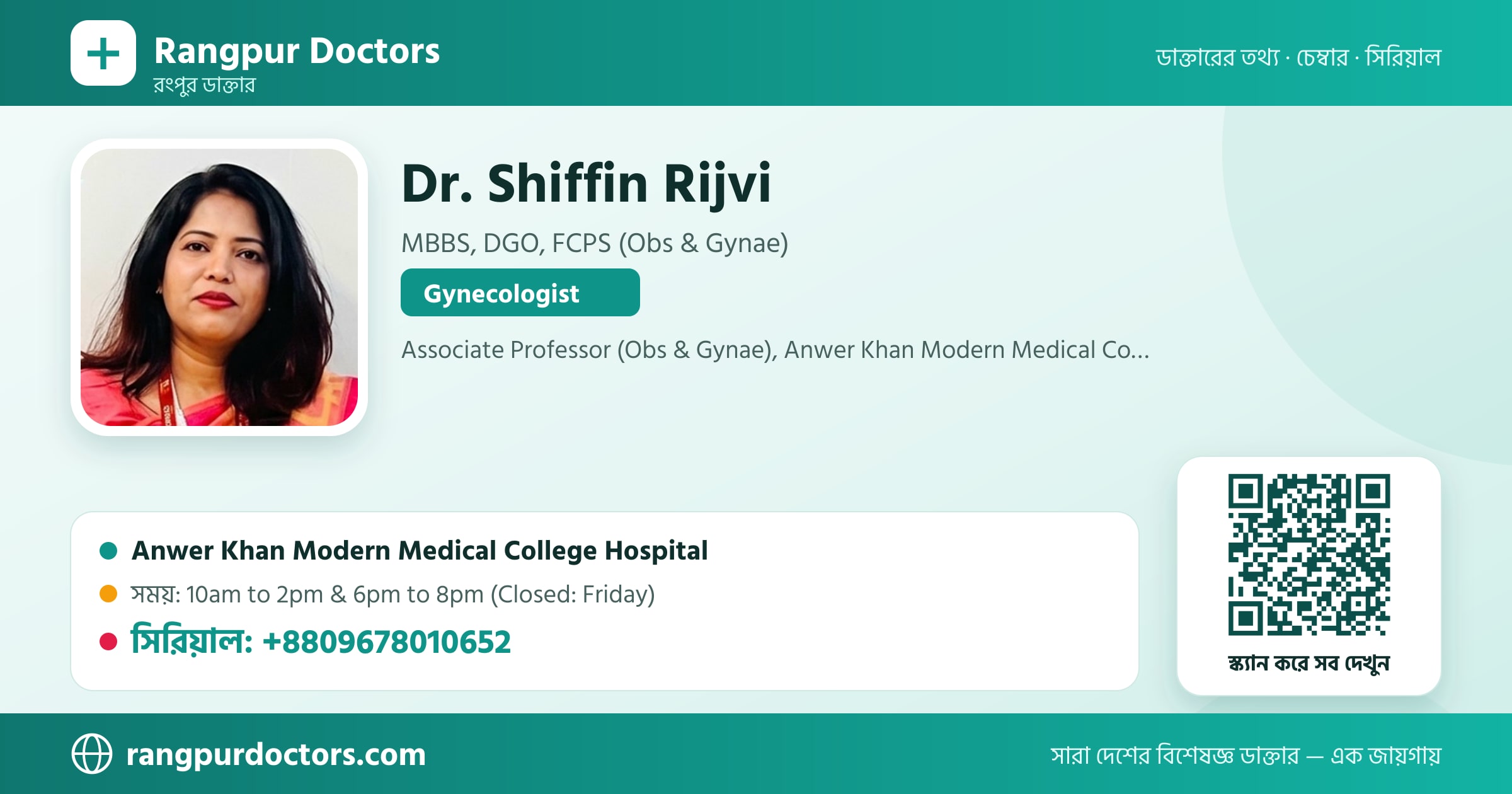Dr. Shiffin Rijvi — share card