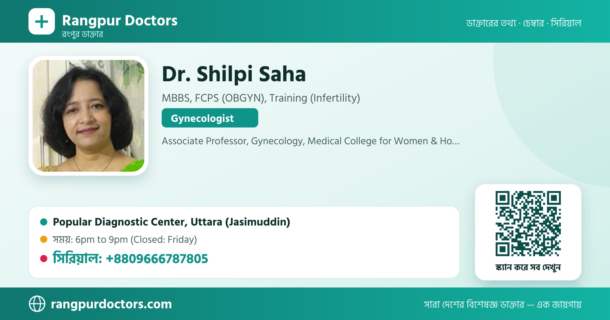 Dr. Shilpi Saha — share card