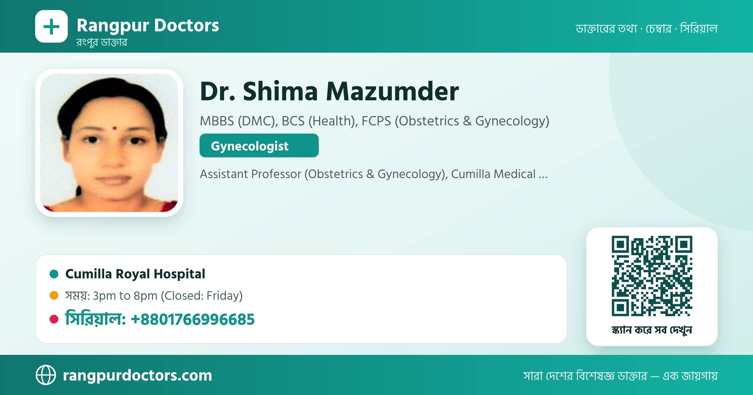 Dr. Shima Mazumder — share card