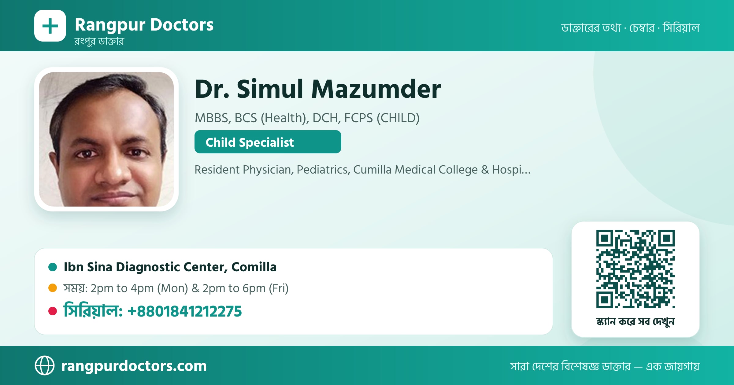 Dr. Simul Mazumder — share card