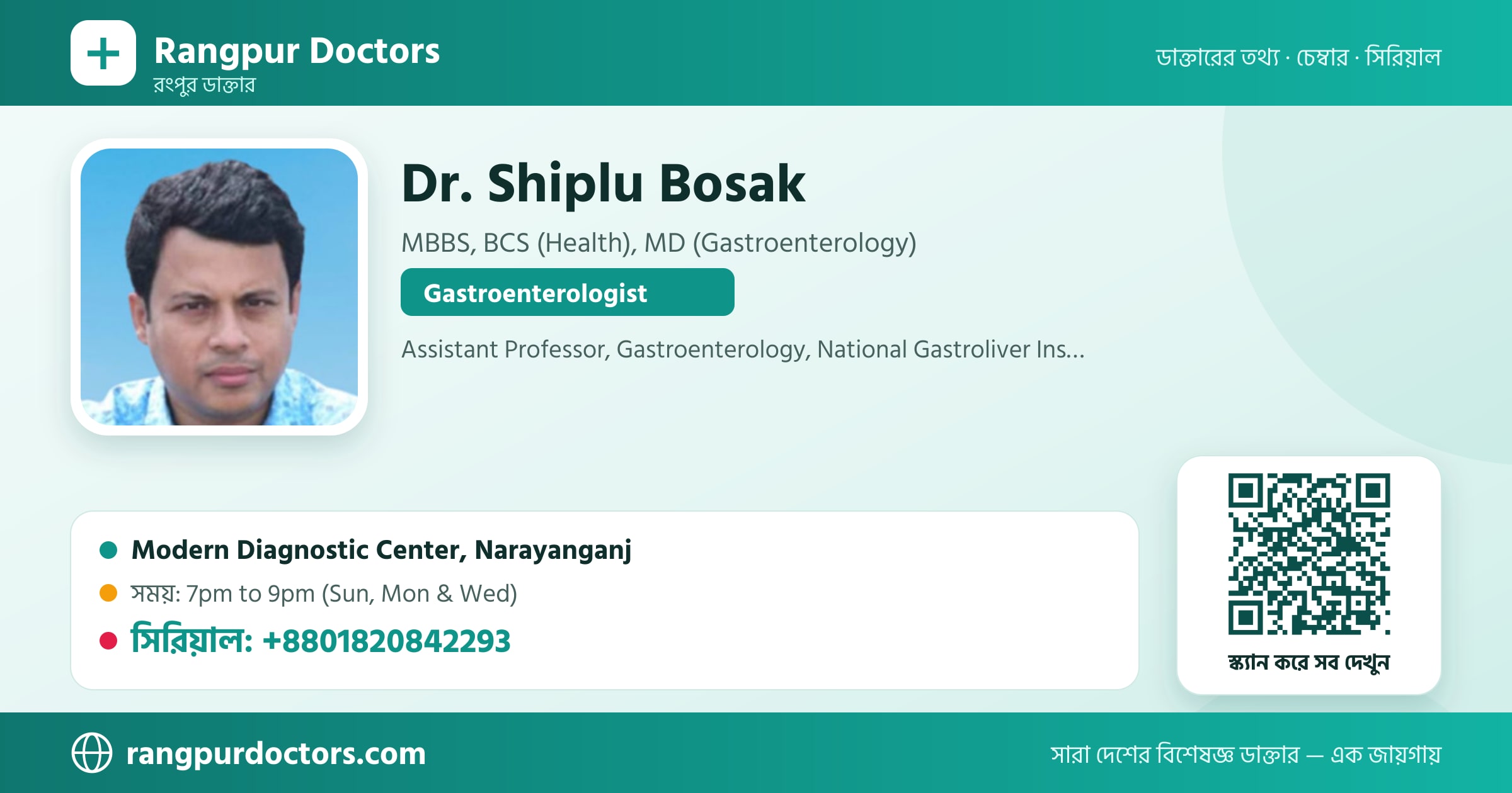 Dr. Shiplu Bosak — share card