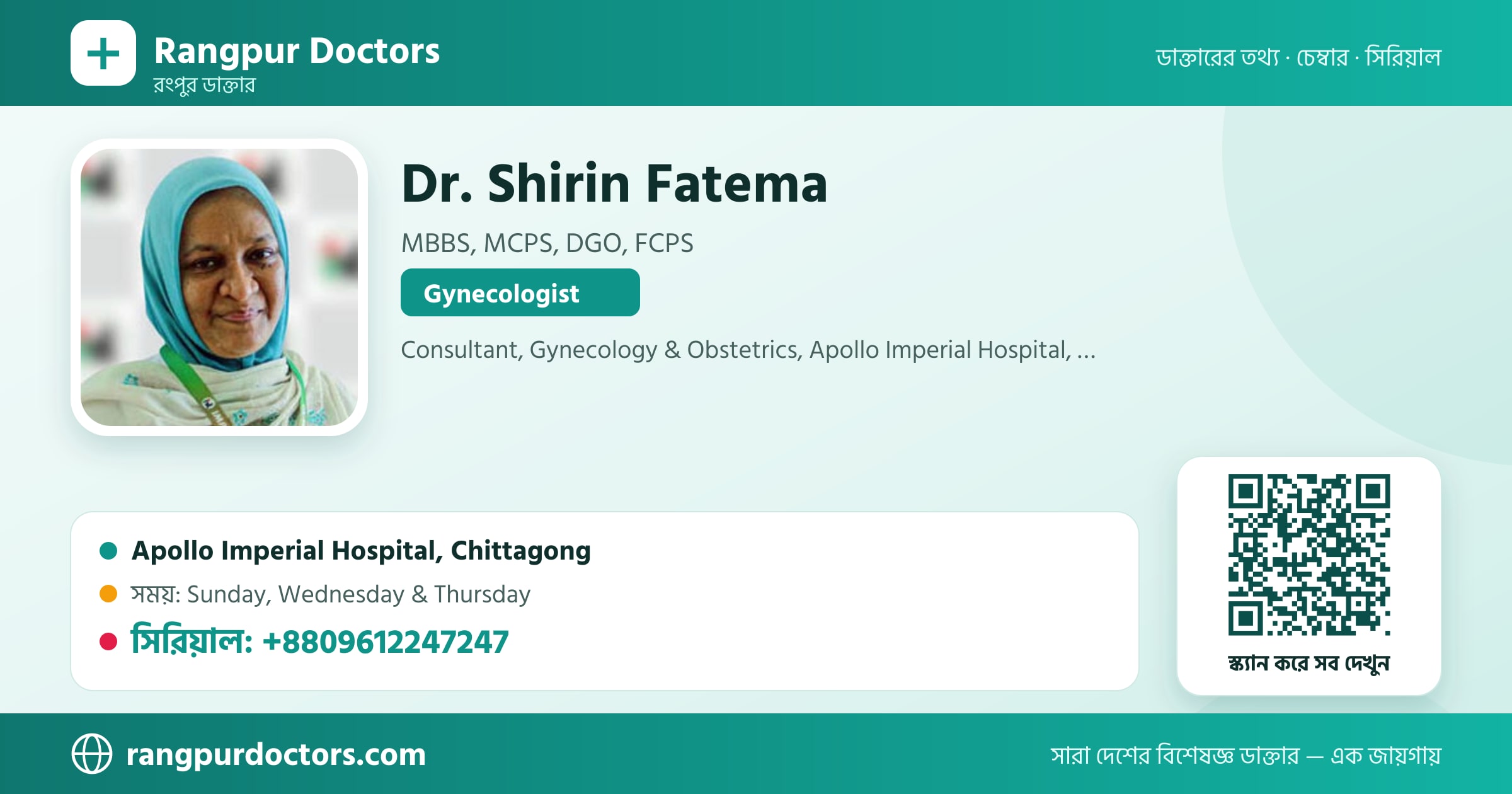 Dr. Shirin Fatema — share card