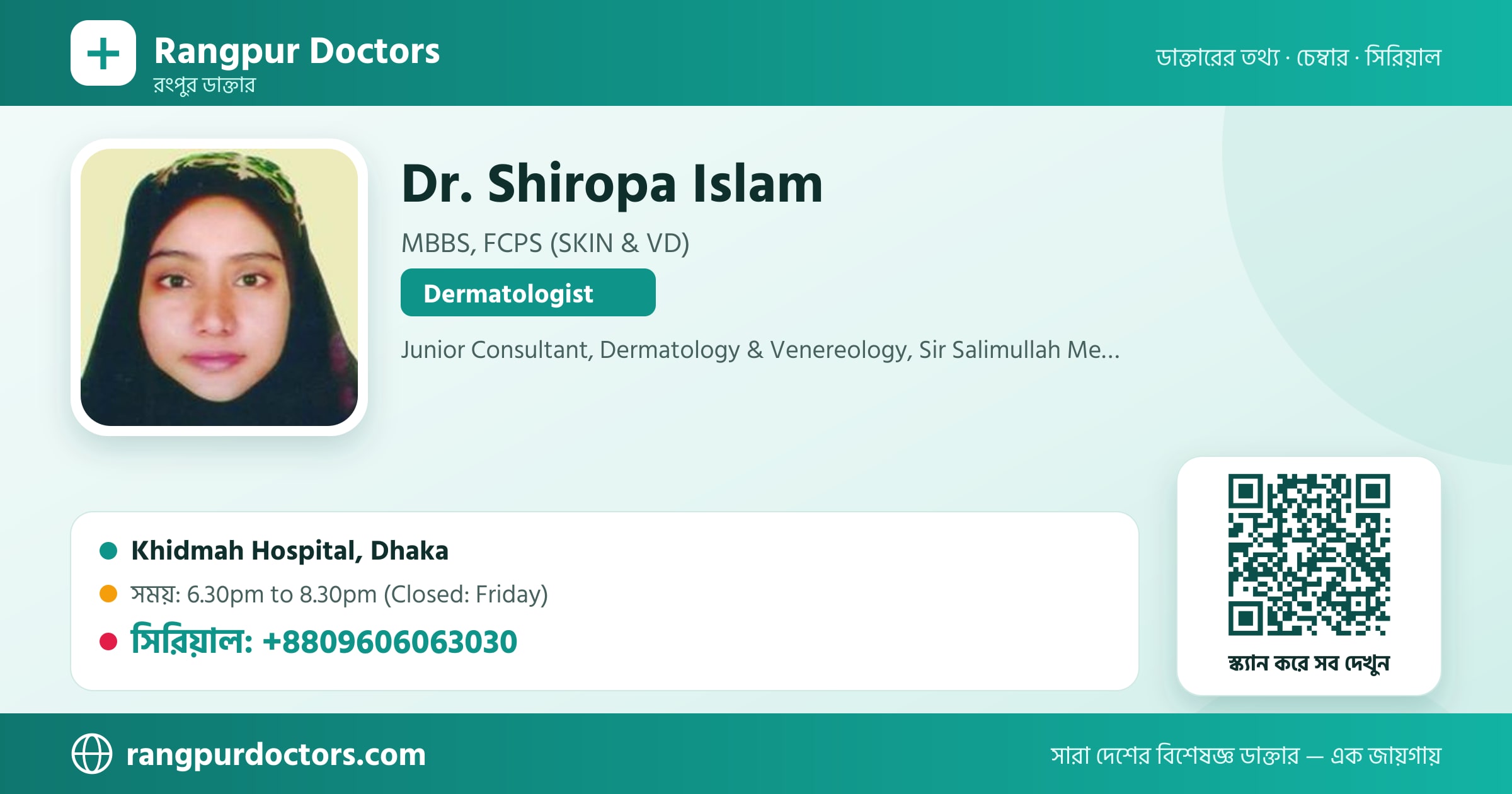 Dr. Shiropa Islam — share card