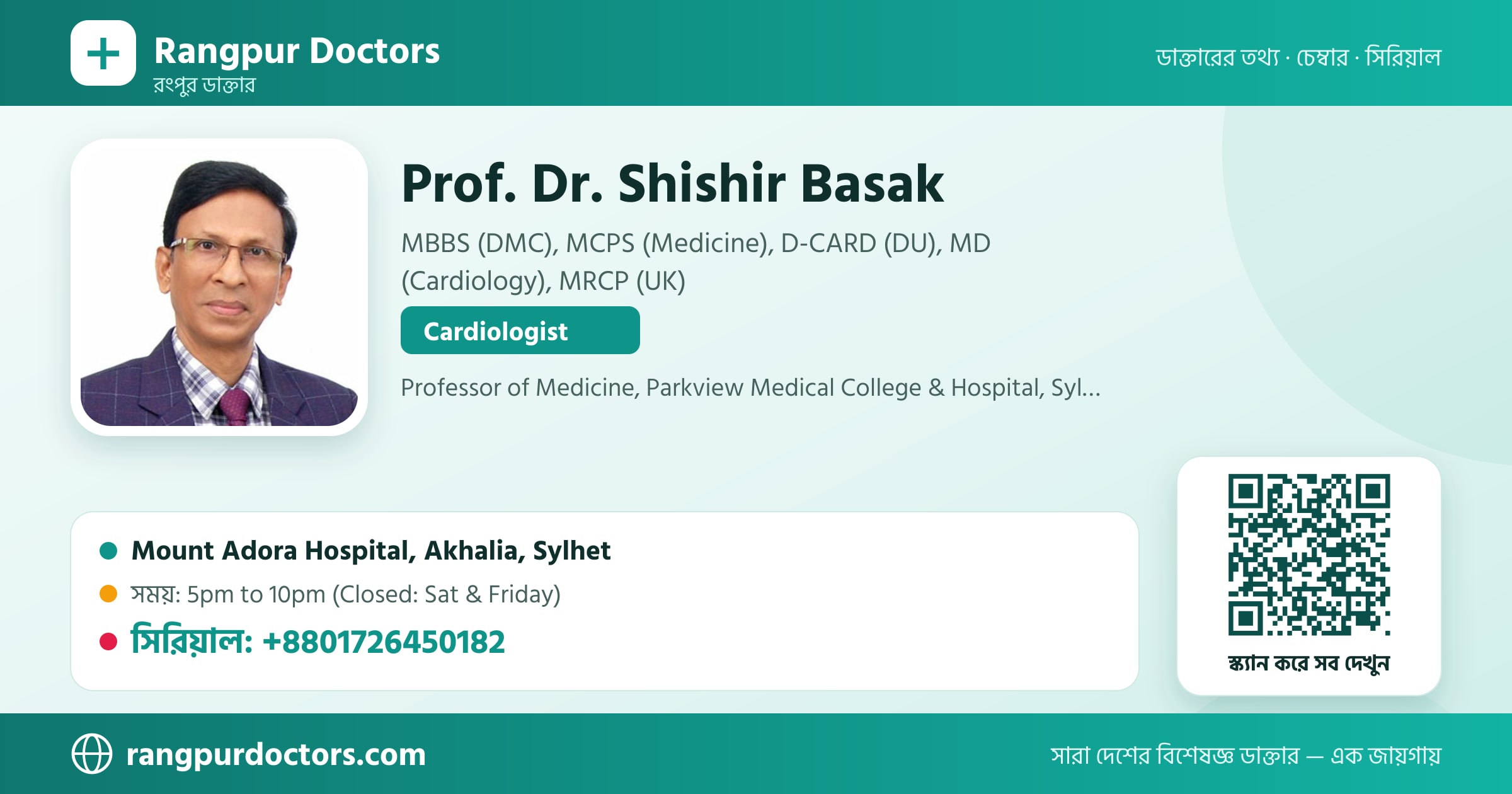 Prof. Dr. Shishir Basak — share card