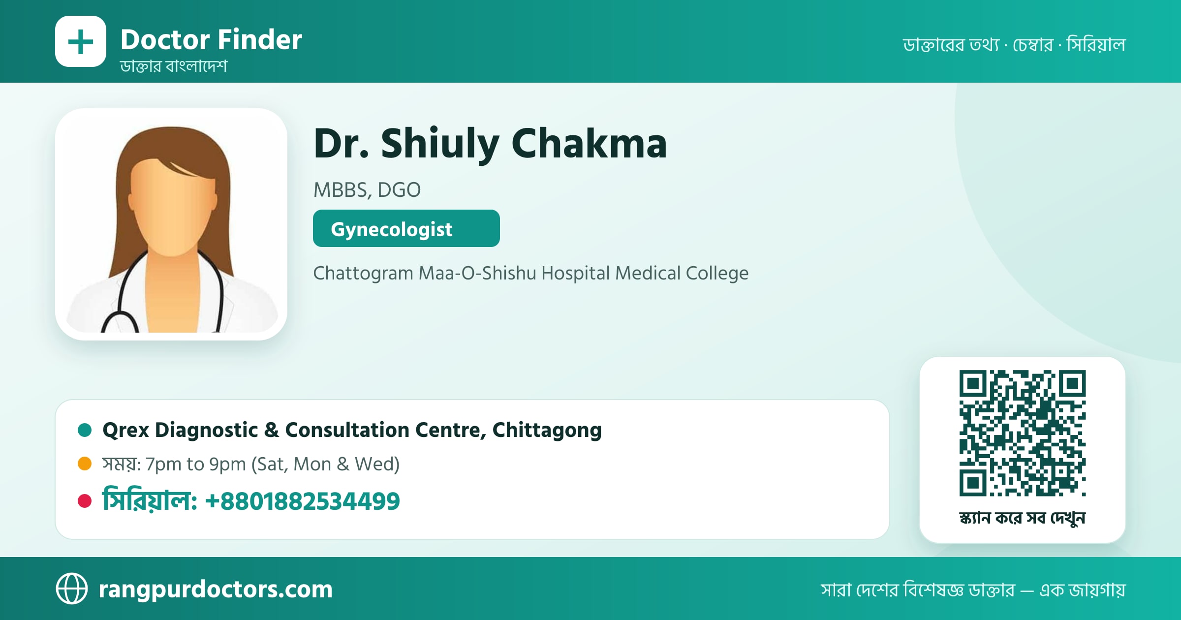 Dr. Shiuly Chakma — share card