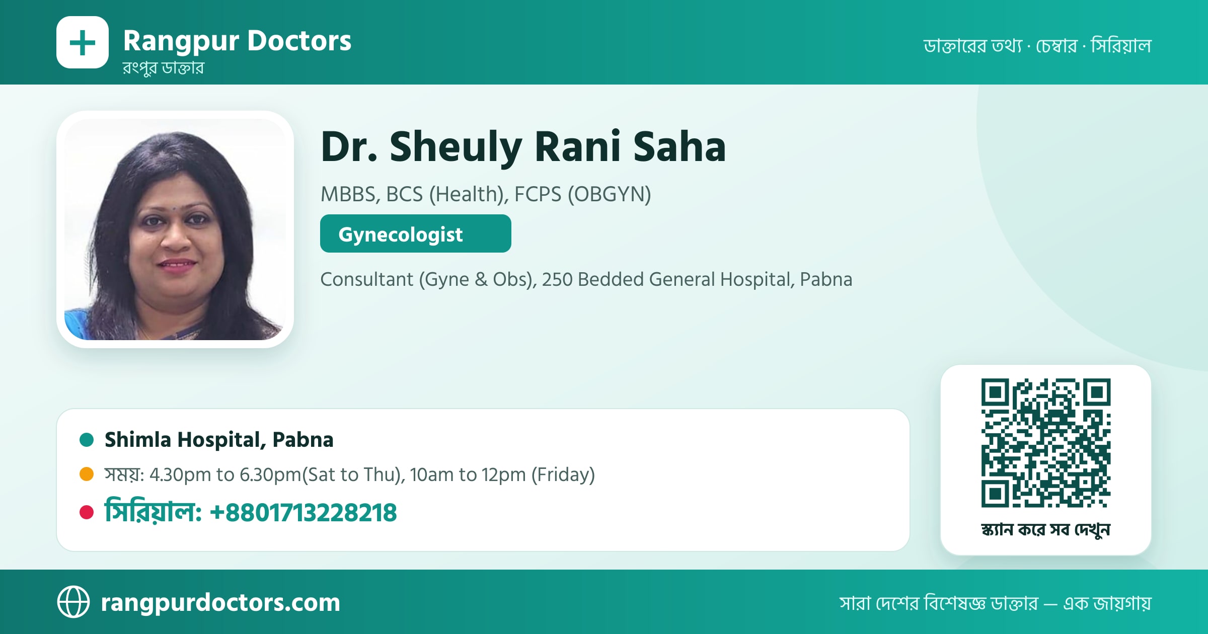 Dr. Sheuly Rani Saha — share card