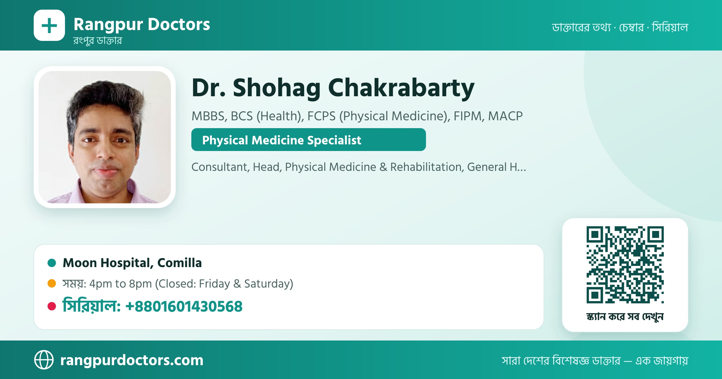 Dr. Shohag Chakrabarty — share card