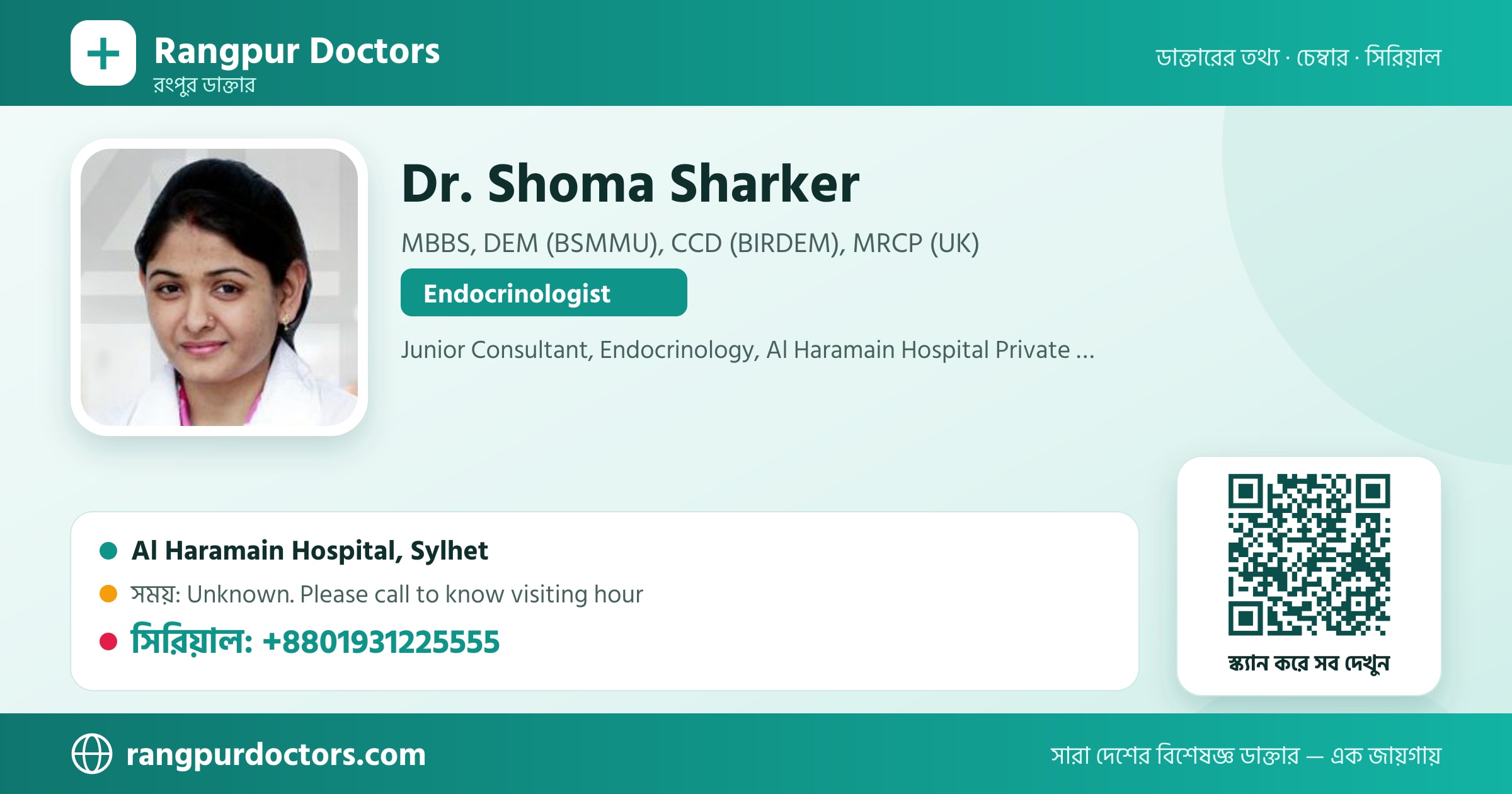 Dr. Shoma Sharker — share card