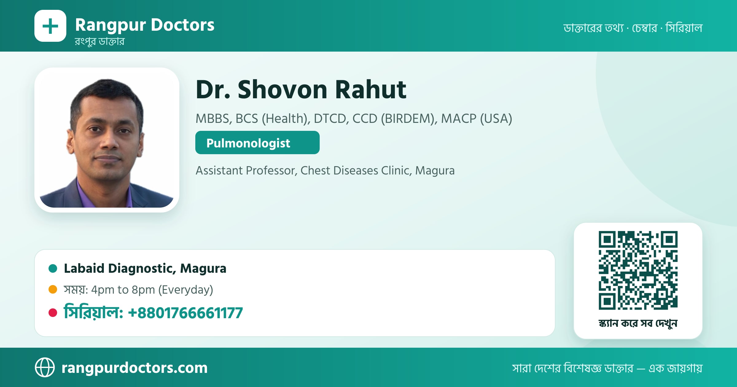 Dr. Shovon Rahut — share card
