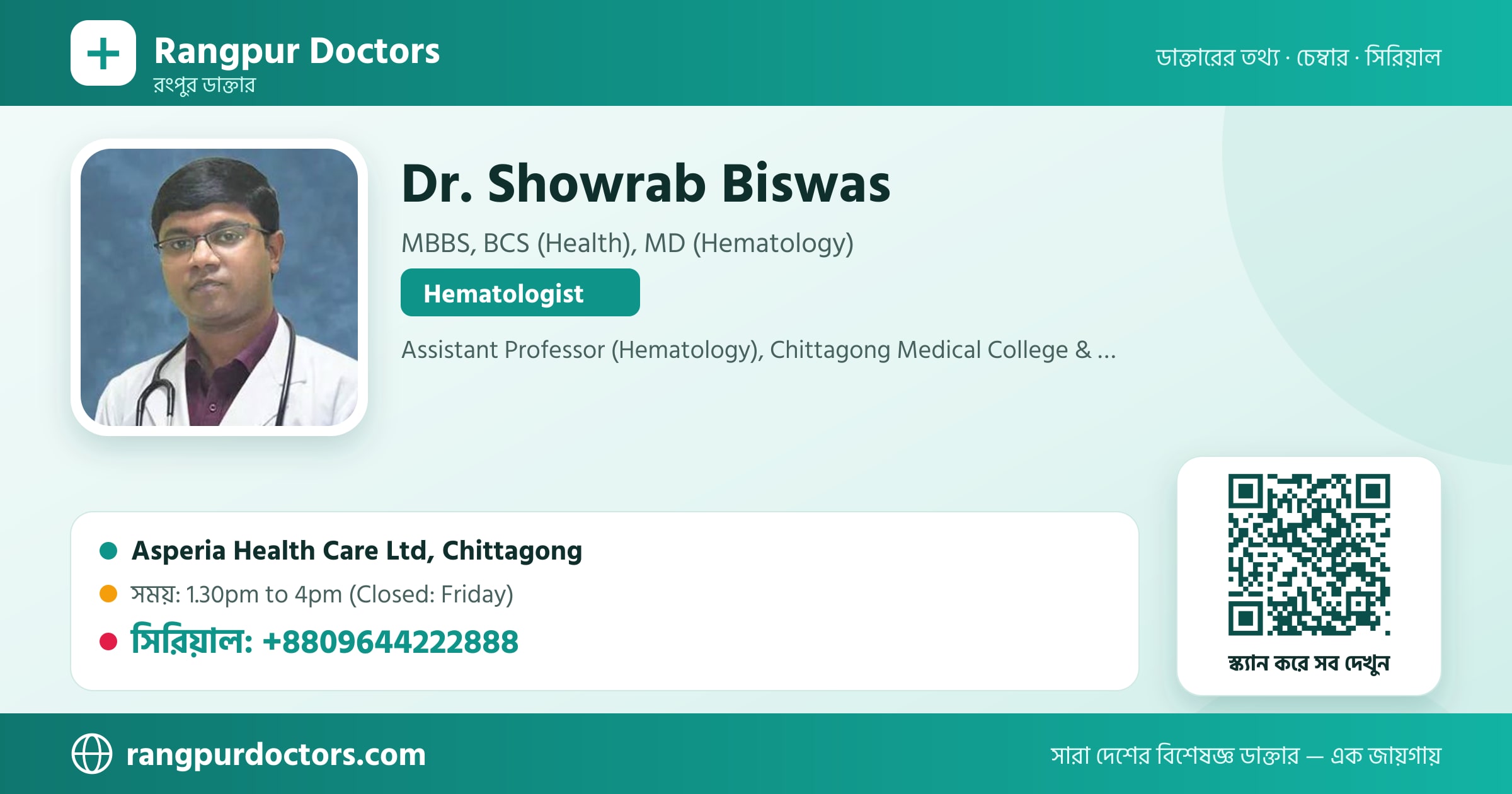 Dr. Showrab Biswas — share card